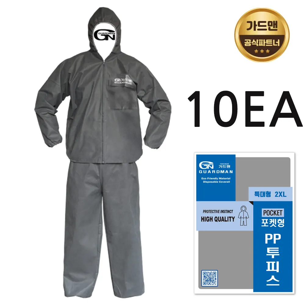 معطف واقي مكون من قطعتين ، بدلة إضافية من نوع الجيب ، جيب ، مناسب للرجال