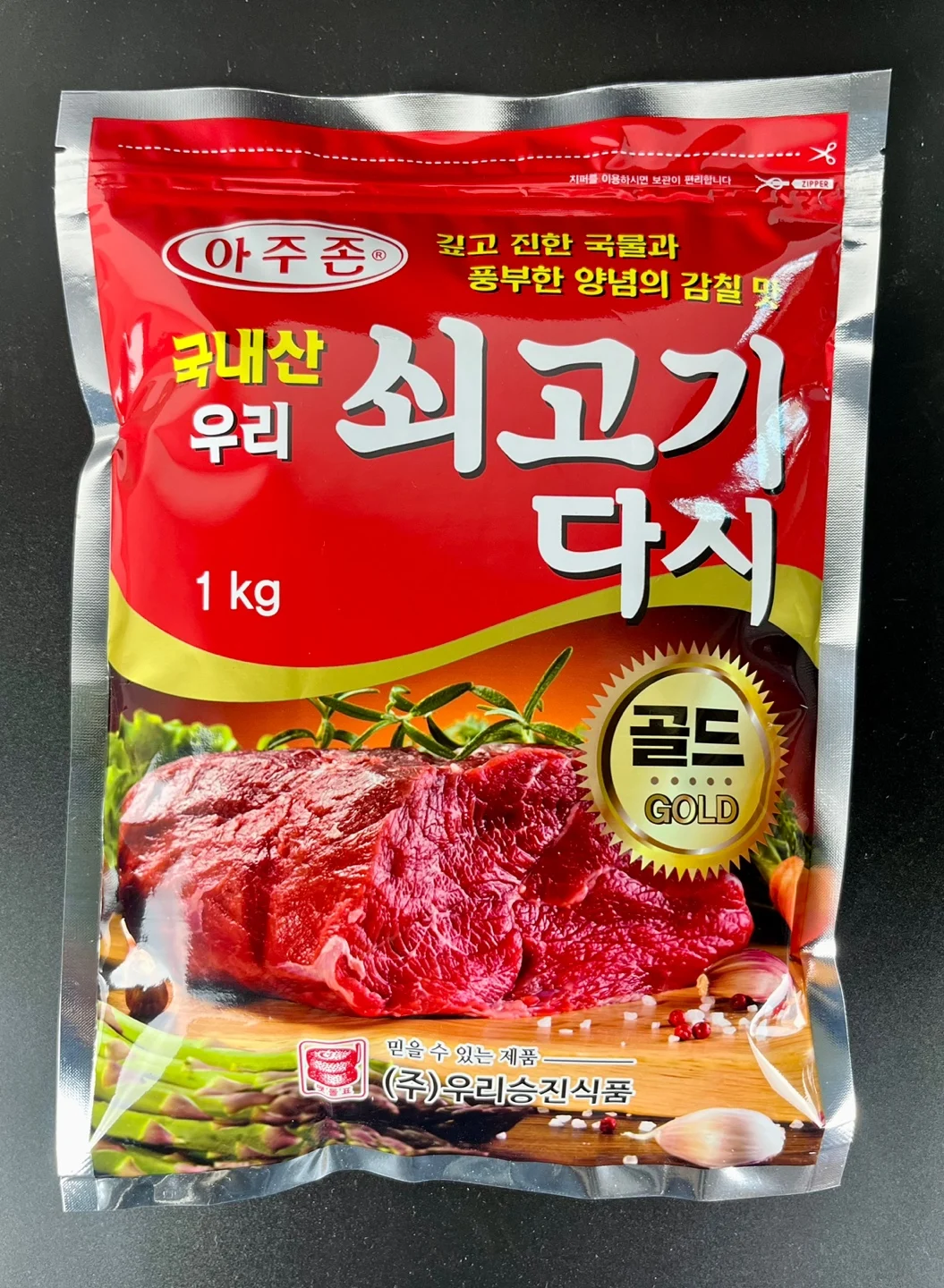 Azone Domestic Beef Back Gold 1kg