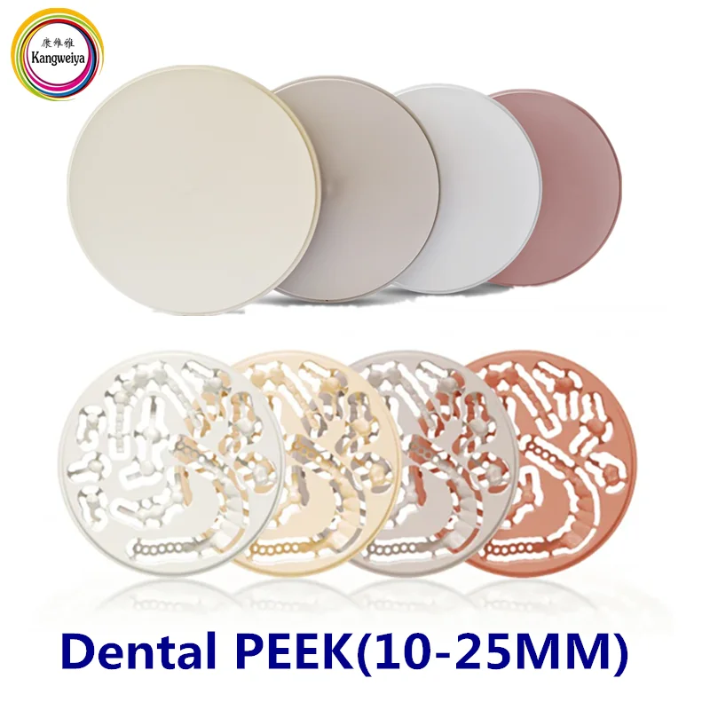 Peek 98mm(10-25mm）used for temporary and long-term restorations