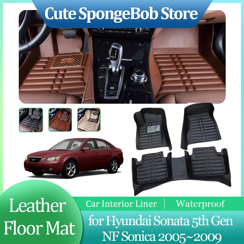 Car Leather Floor Mat for Hyundai Sonata 5th Gen NF Sonica 2005~2009 Foot Interior Liner Waterproof Carpet Custom Accessories