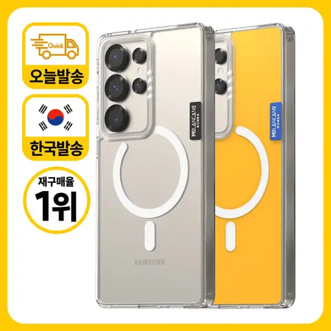 모란카노 갤럭시 S25 S24 S23 플러스 울트라 크리스탈 컬러 맥세이프 투명 하드 휴대폰 케이스