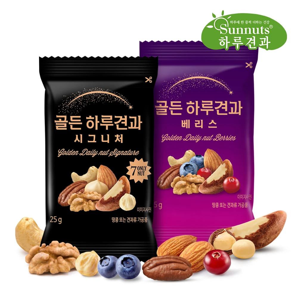 [Daily Nuts] Golden Daily Nuts Signature 50 Packs + Berris 50 Packs