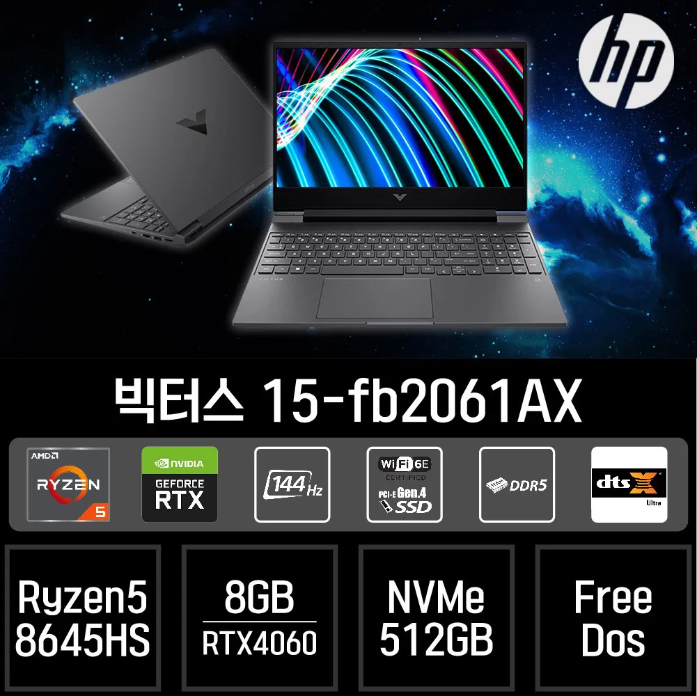 HP VICTUS 15-fb2061AX