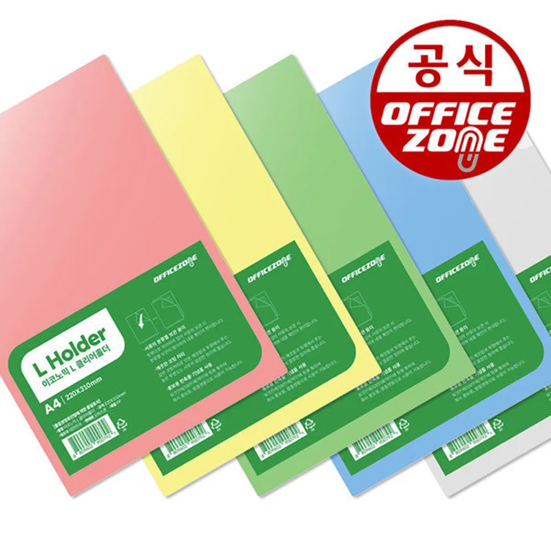 Office zone A4 clean file L Holder 10 pieces