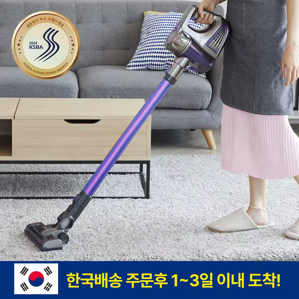 라헨느 무선청소기 이미지