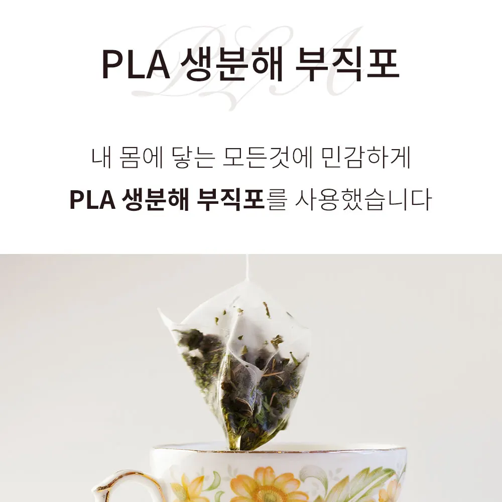우엉차 티백 25T