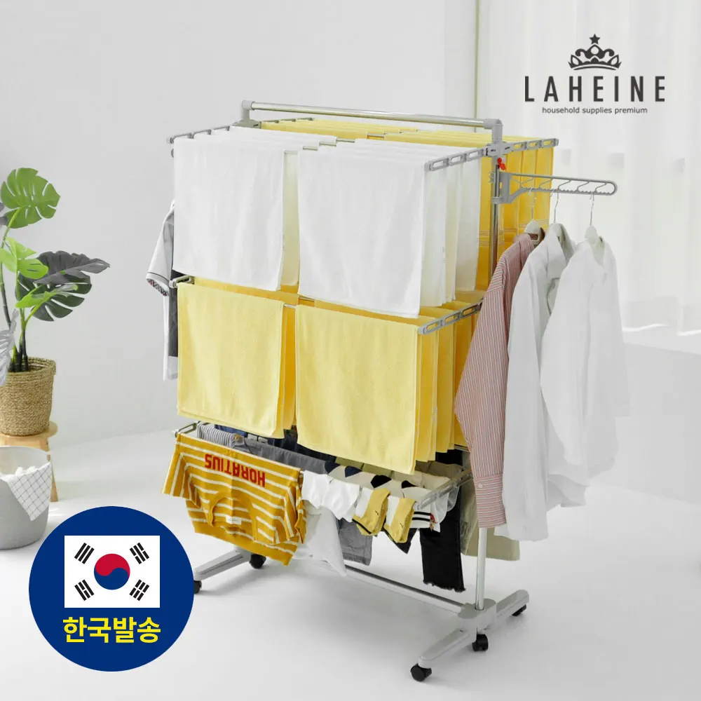 [LAHEINE] The Queen's Large Laundry laundry drying rack (Clothes Drying Rack, Dryer Hanger, clothes dryer, laundry)