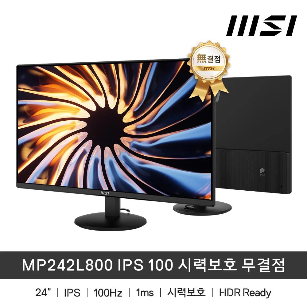 Msi Mp242L800 Ips حماية للعين بنسبة 100%، بكسل مثالي، شحن نفس اليوم للطلبات التي تم تقديمها قبل 3 قطع #1