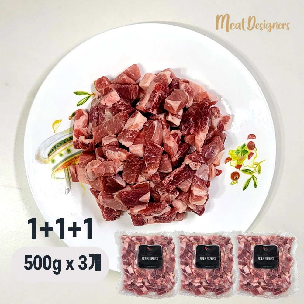 Meatcafe 1 + 1 + 1 front leg fattening curreage pork for large capacity 500g 3 pieces free shipping