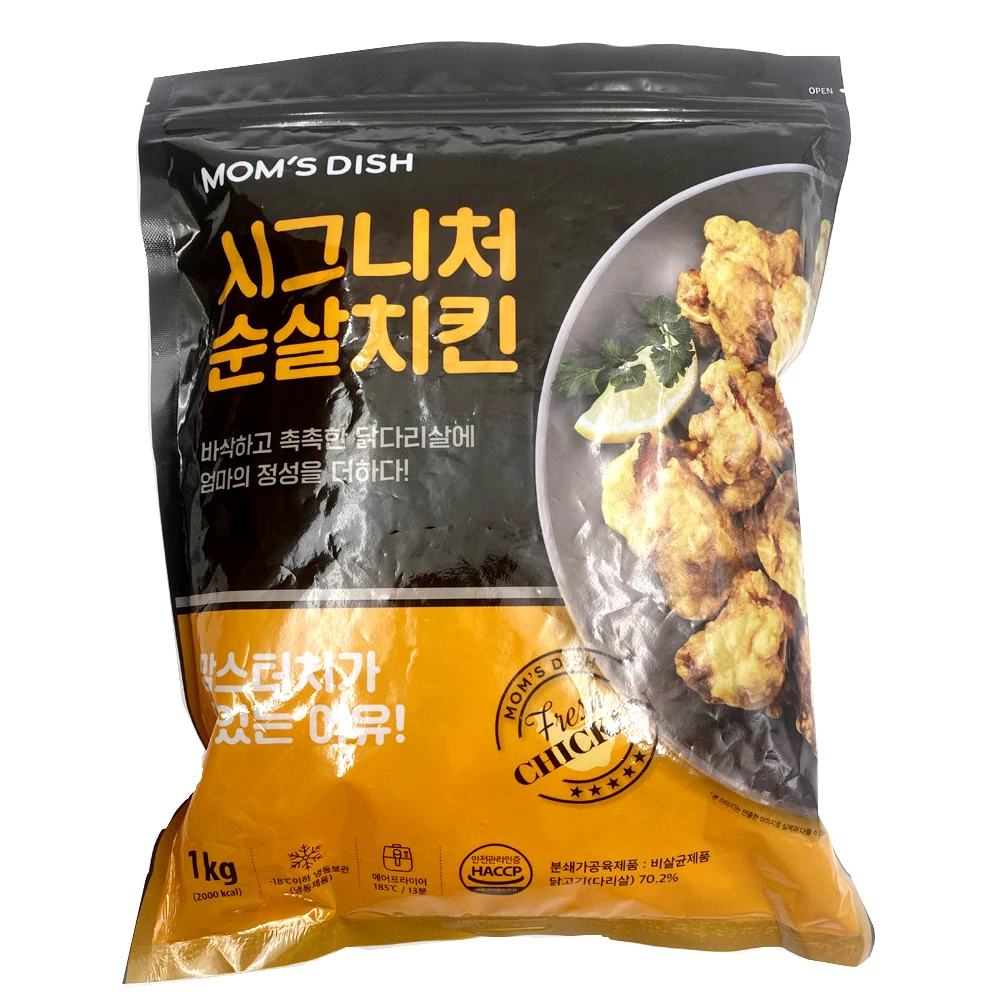 Pollo deshuesado con firma Mom's Touch, pollo de 1kg, Karaage, estilo japonés, plato frito de estilo coreano