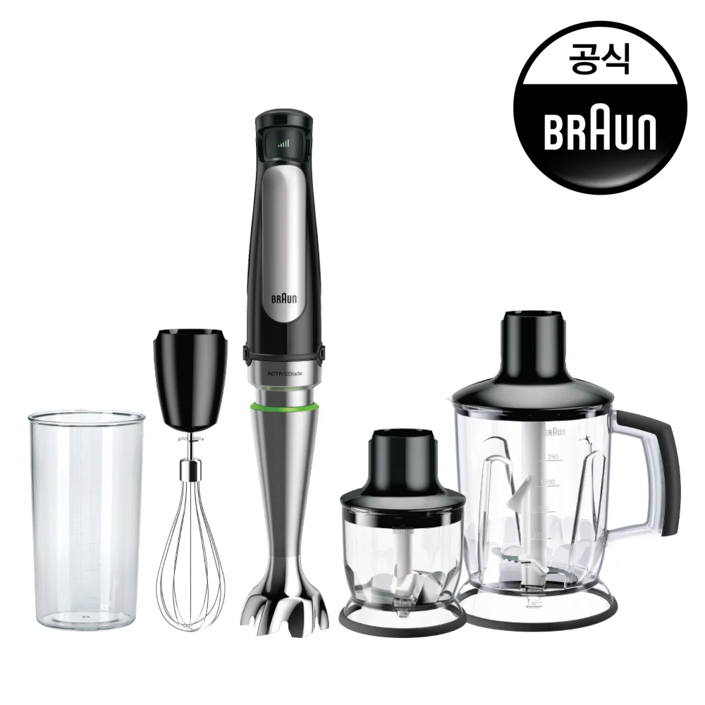 Braun MultiQuick7 Active Blade Hand Blender MQ7045X