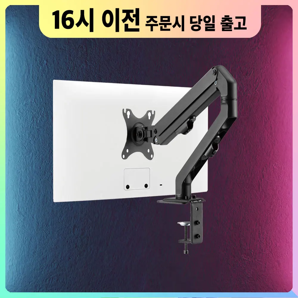 13-27 inch bracket bracket monitor arm and weight bracket