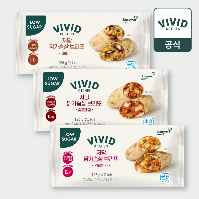 VIVIDKITCHEN Chickens Breast diet healthy Burrito Barbecue sauce / Hot Spicy Chicken sauce / Spiced Chicken sauce Each 1 pieceSET