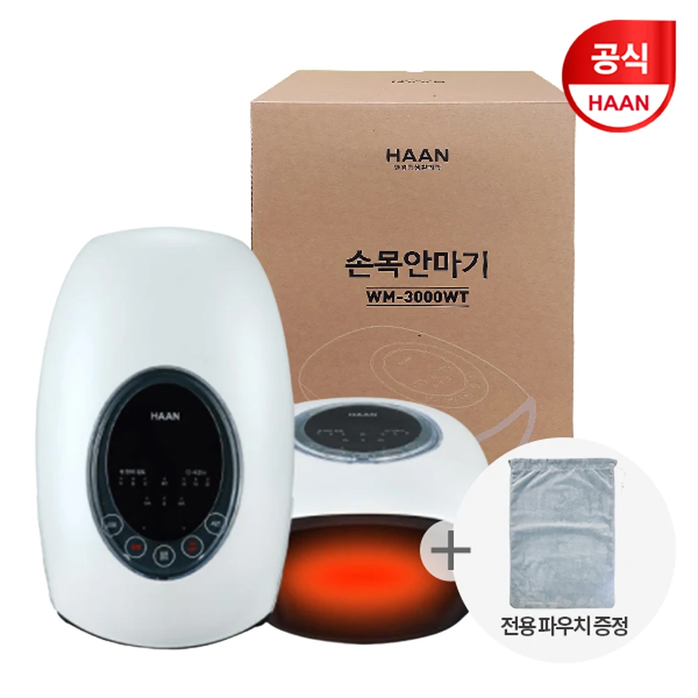 Han Kyung-hee New famous hand massage machine wireless heated hand massage WM-3000WT