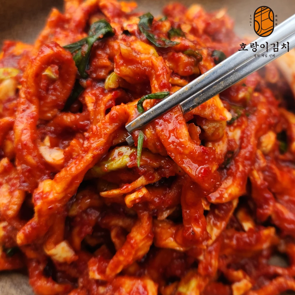 Dried radish kimchi