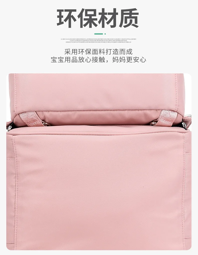 Multi-functional Large-Capacity Mommy Bag