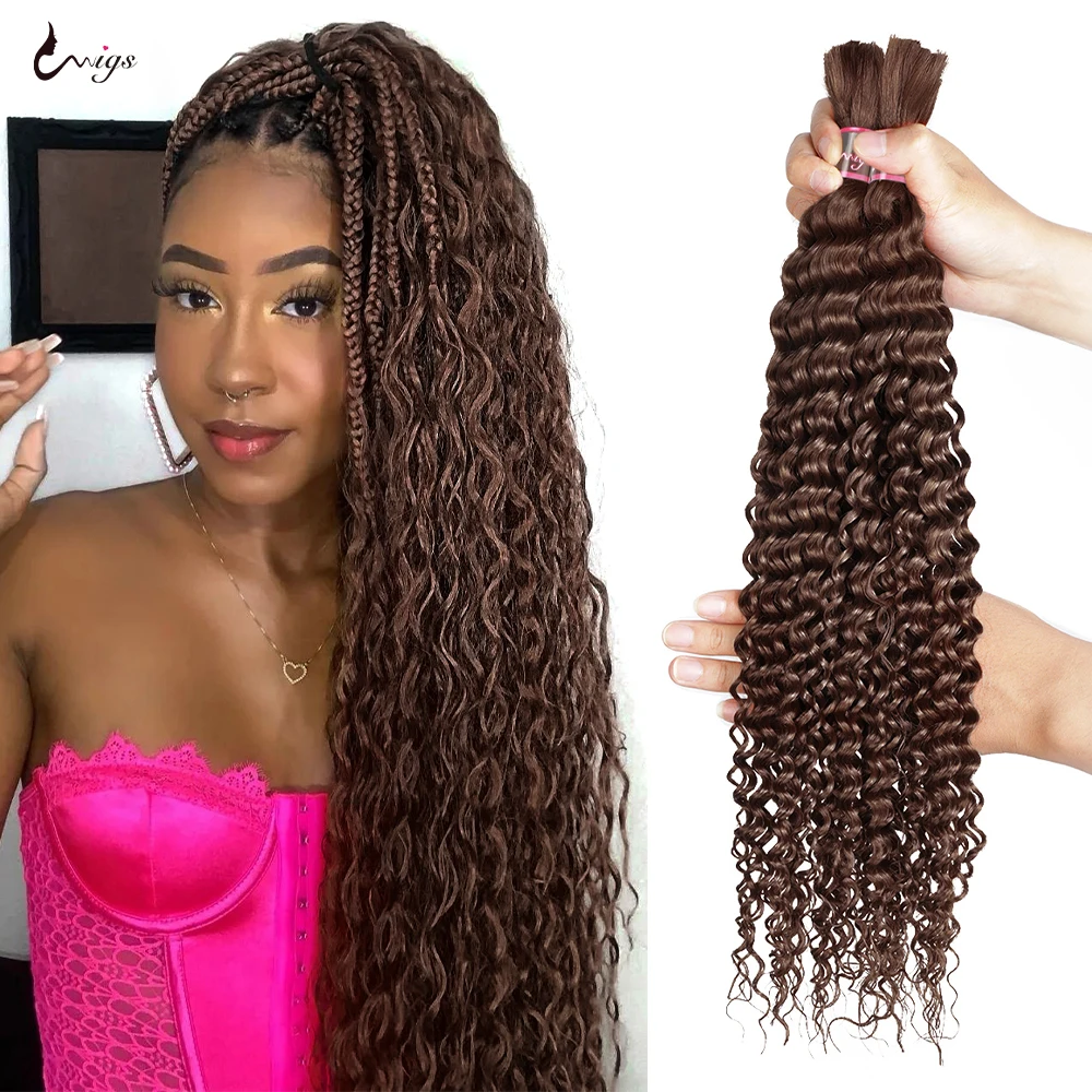 Uwigs Braiding Hair 4# Chocolate Brown Bulk For Braiding Brazilian Deep Wave No Weft Human Hair Colored Remy Hair Extensions