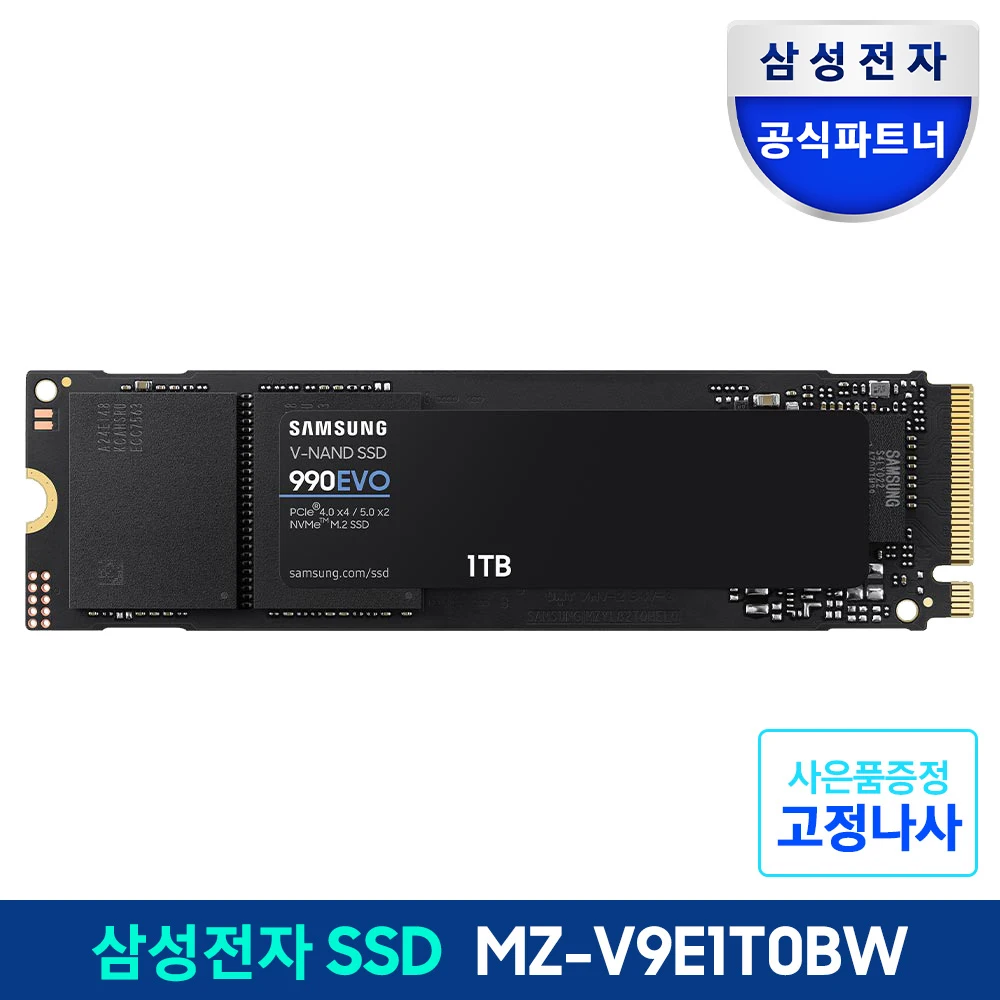 Samsung 990 EVO 1TB M.2 NVMe Pcie 4.0 SSD MZ-V9E1T0BW official certification (genuine)