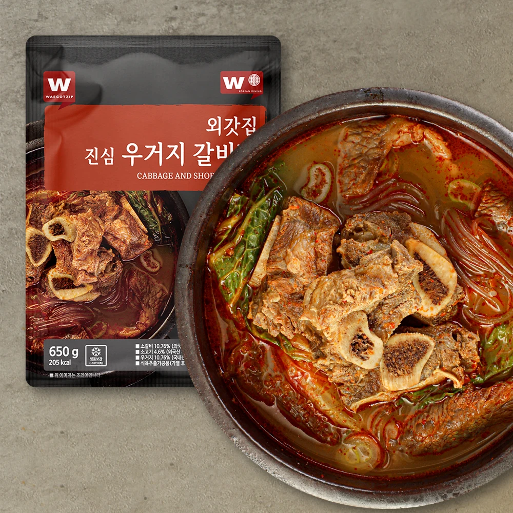 [Waegotzip] Korean Cabbage and Short Rib Soup 650g X 7 EA / Ugargi rib soup