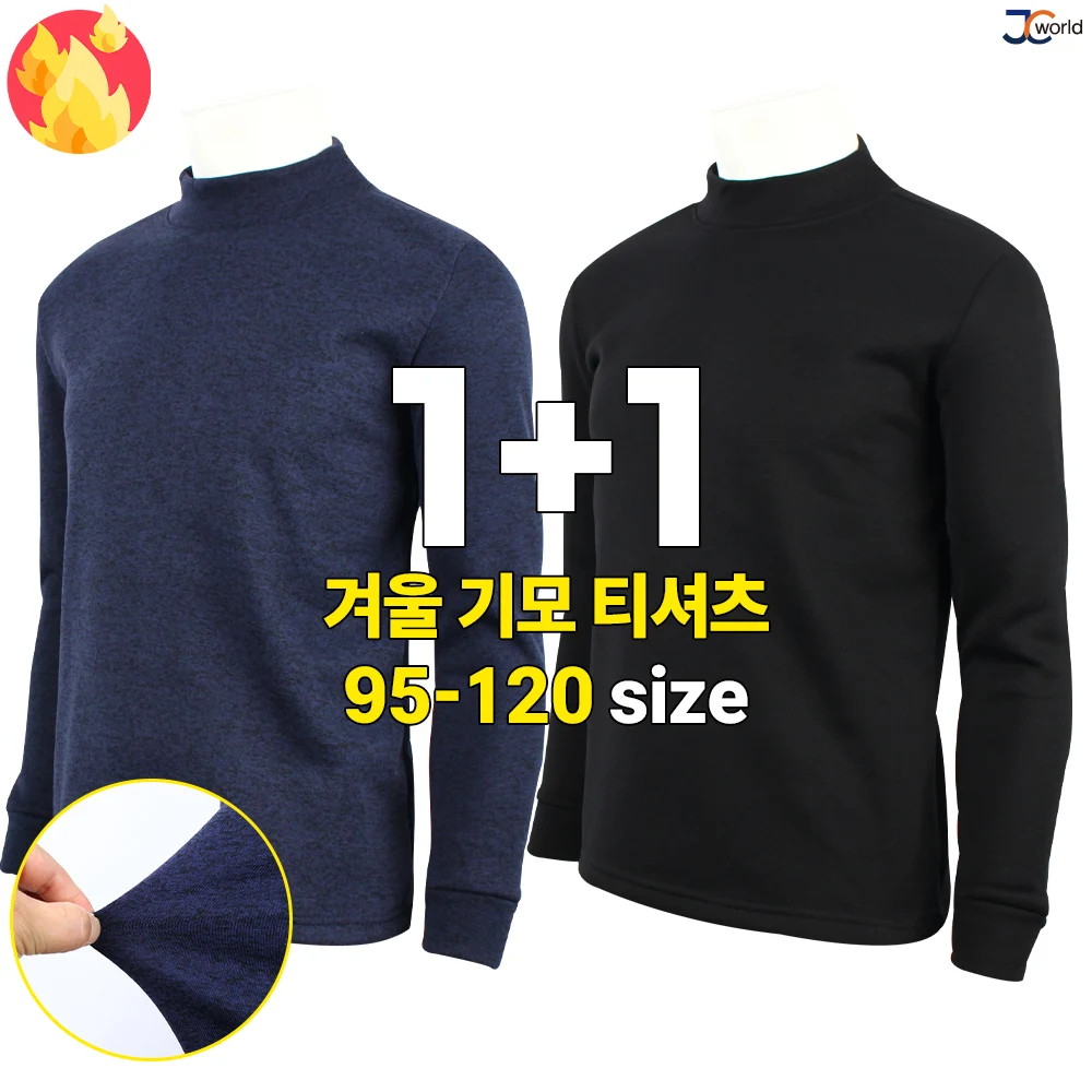 [JCworld] WI simple fleece half-neck T-shirt (1 + 1) _ Men's Daily Basic Tistpanan Stable Long-sleeved T-shirt for Winter