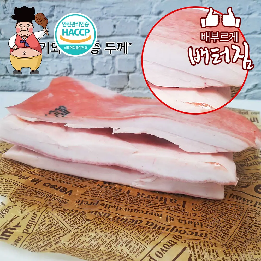 Domestic Acid Pork Back Fish 1kg