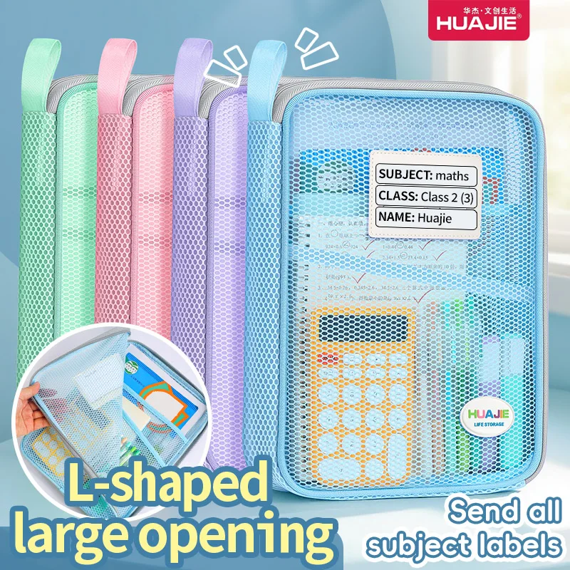 HUAJIE L-Shaped Large Opening Mesh File Bag, Multi-Layer Zipper, Transparent Exam Paper Folder, Portable Storage for Students