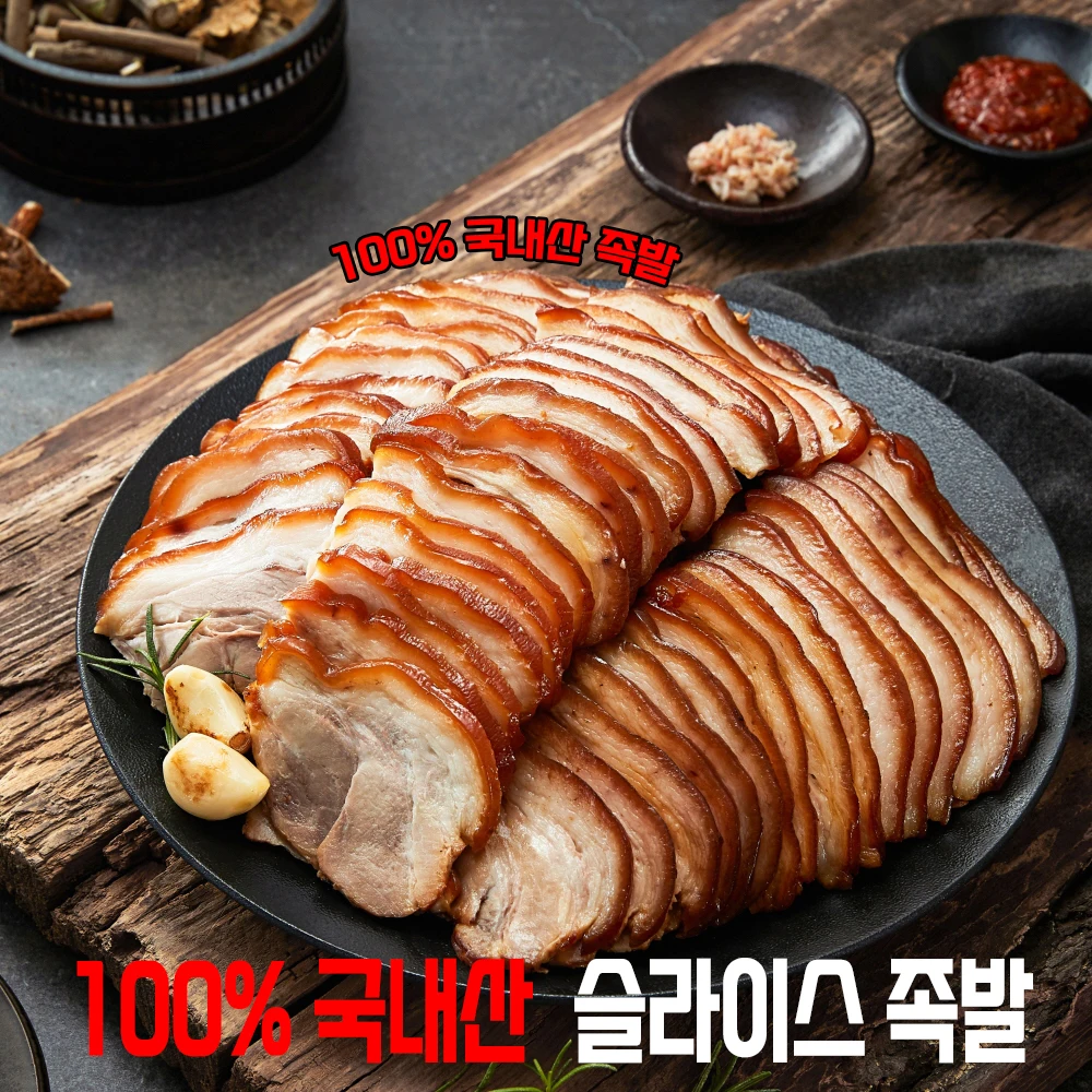 350g Total of 2 domestic slice Pork Belly