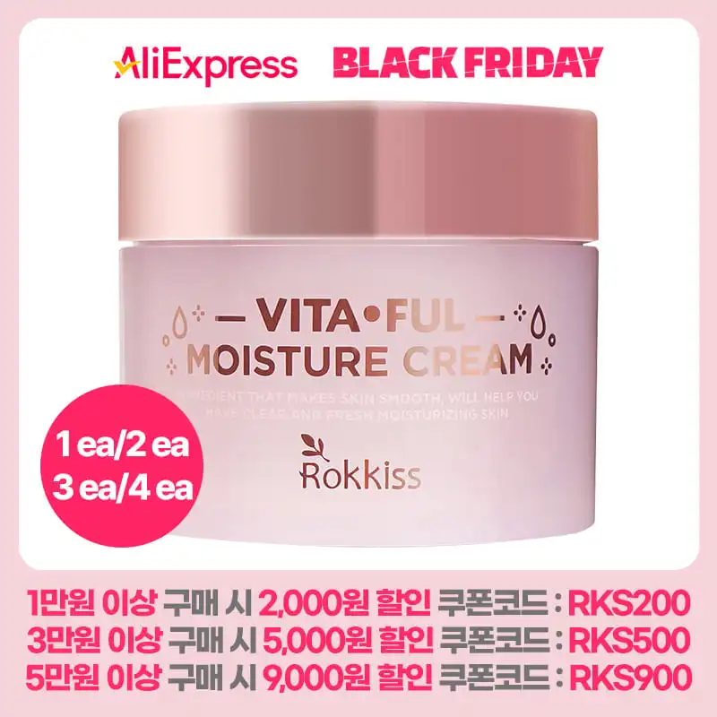 Rokkiss Vitaful Moisture Cream, 120g