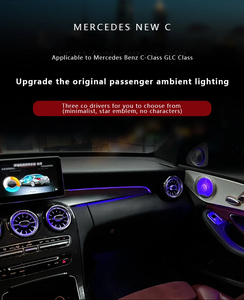 Car Ambient Light 12/64 Color Co-pilot Luminous Trim Modification And Replacement Suitable For Mercedes-Benz C/GLC Interior