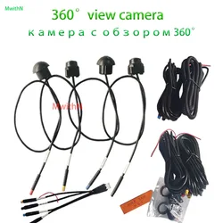 Car 360 Camera For Car 3D WDR Surround View system 4 Channel DVR Recorder Car Surveillance System AccessoriesAndroid built-in360