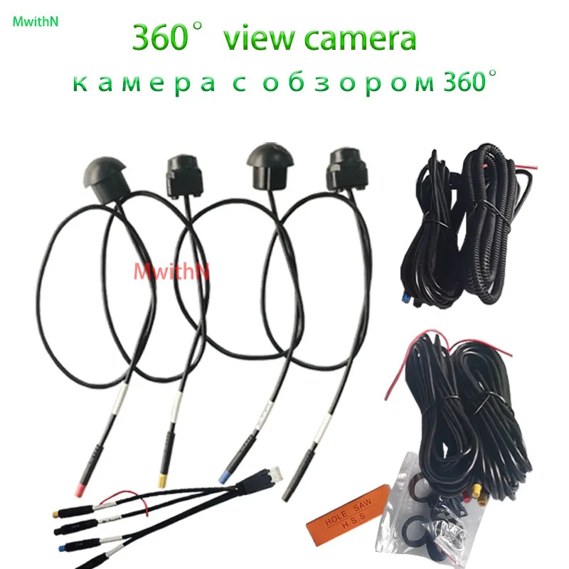 Kamera samochodowa 360, system widzenia 3D WDR, 4-kanałowy rejestrator DVR, akcesoria do systemu monitoringu samochodu, Android wbudowany, 360