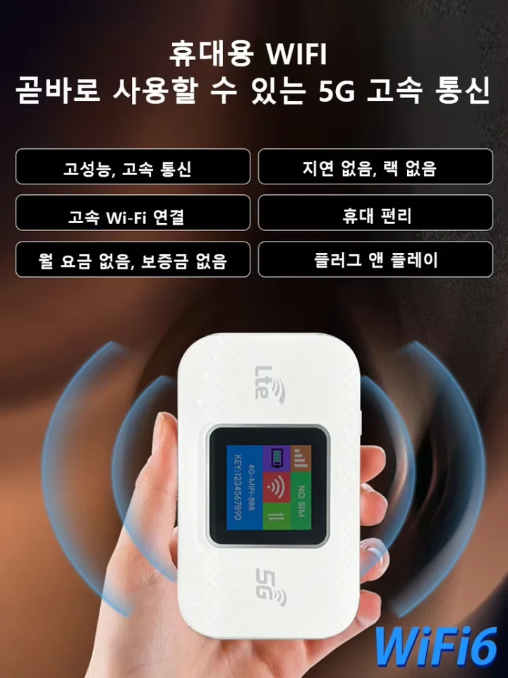 ₩23,543