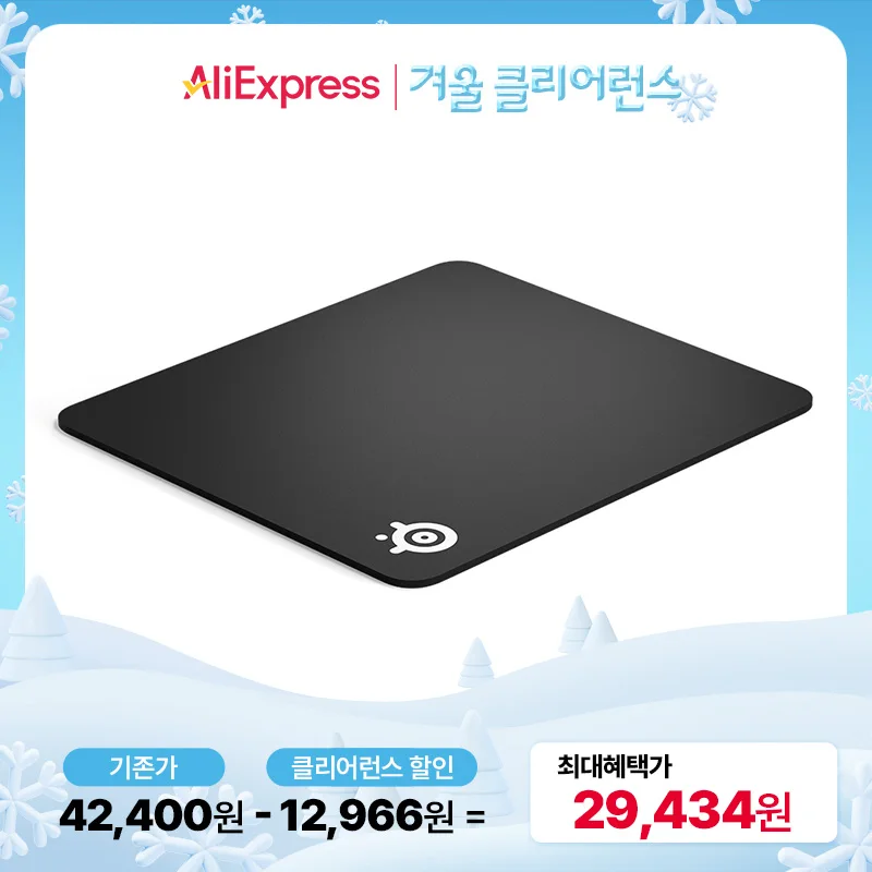 [Korea Official Store] Steel Series Qck Heavy Large 63008 gaming mouse pad