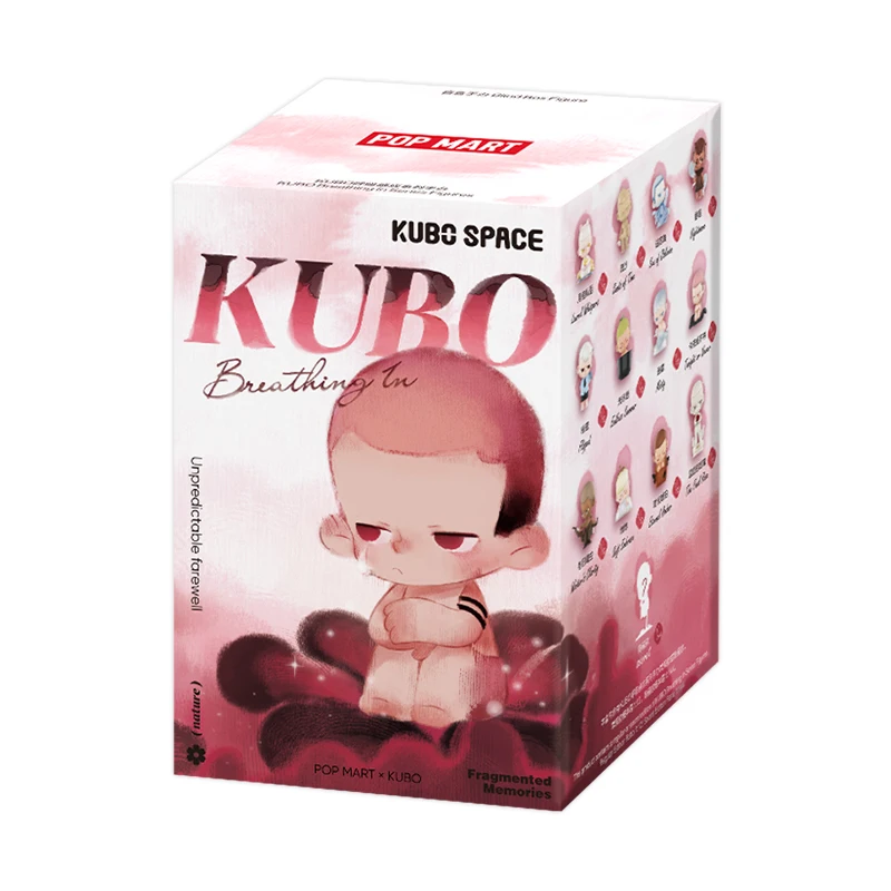 ポップマート KUBO 呼吸シリーズフィギュアミステリーボックス 1
