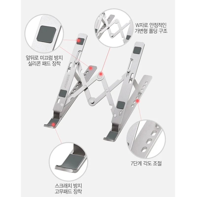 حامل لاب توب محمول من الألومنيوم ، حامل صغير قابل للطي ، حامل ماك بوك ، ملحقات الكمبيوتر ، ook