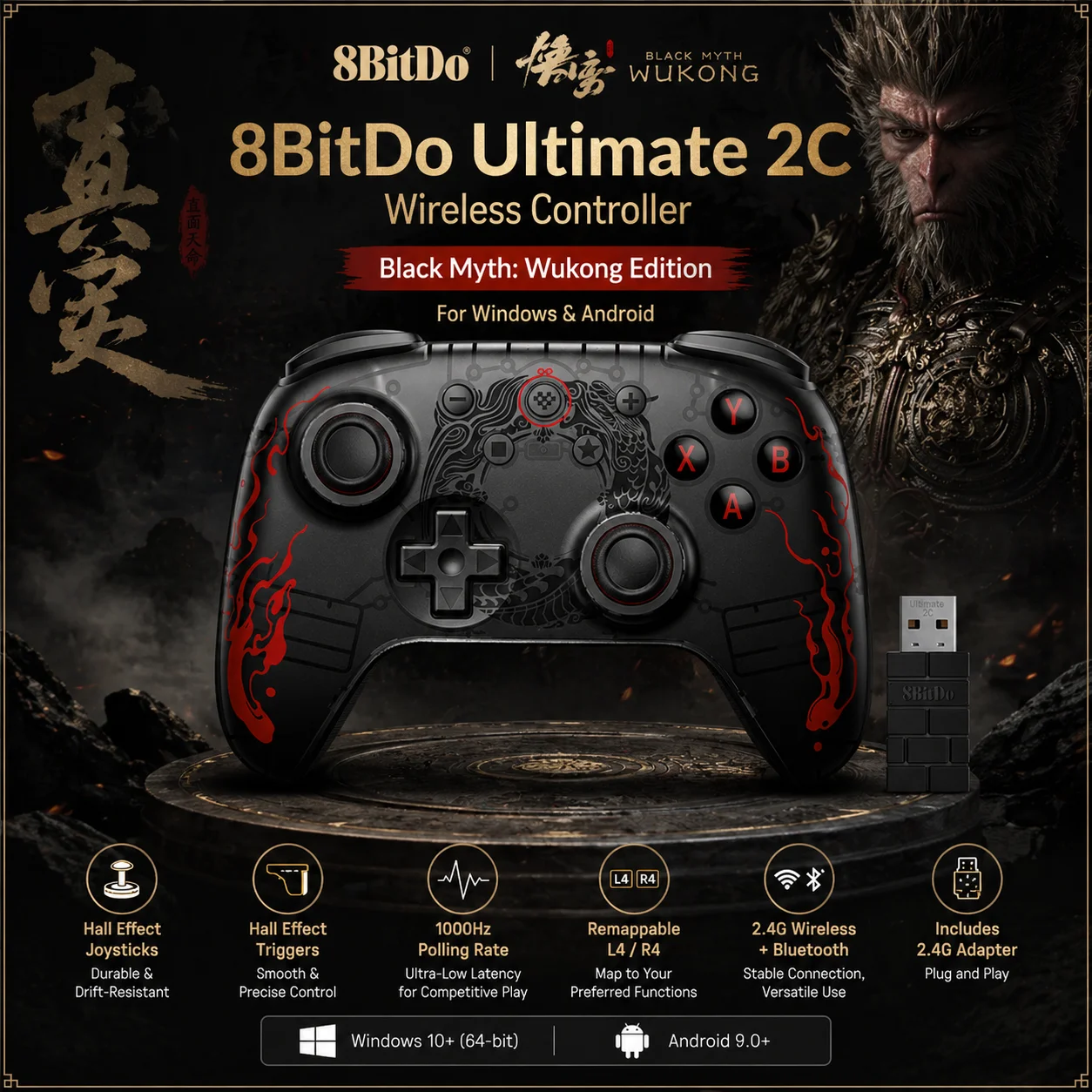 Беспроводной игровой контроллер 8BitDo Ultimate 2C Black Myth Wukong с триггерами с эффектом Холла и джойстиками для ПК, Windows 10, 11, Android