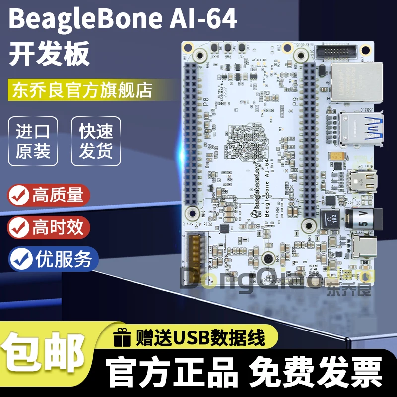 In stock: For BeagleBone AI-64 Arm Cortex-A1 BEAGL-BONE-AI-64 development board