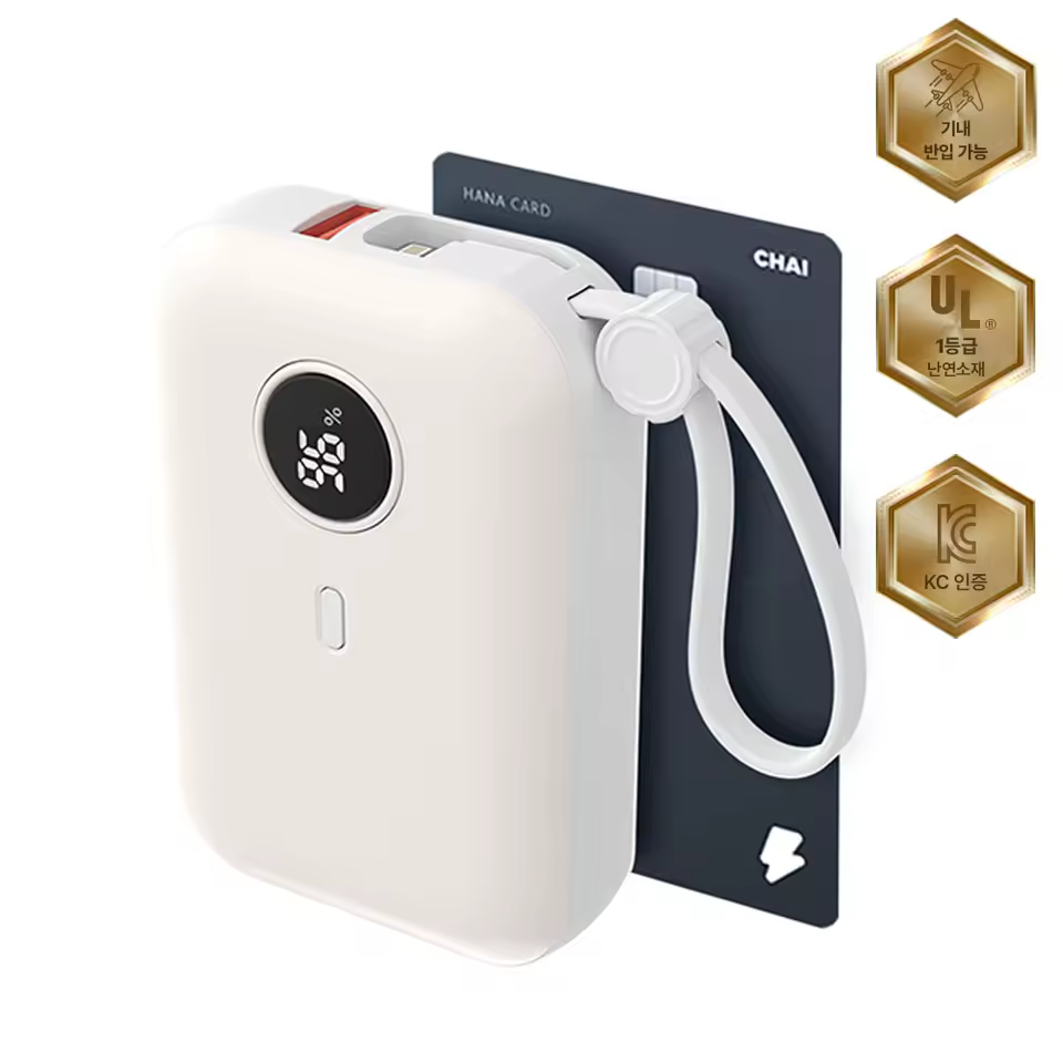 바우아토 보조배터리 이미지