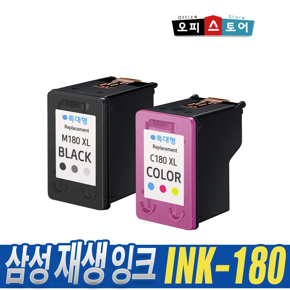 Compatiable Samsung Ink INK-M180 INK-C180 SL-J1660