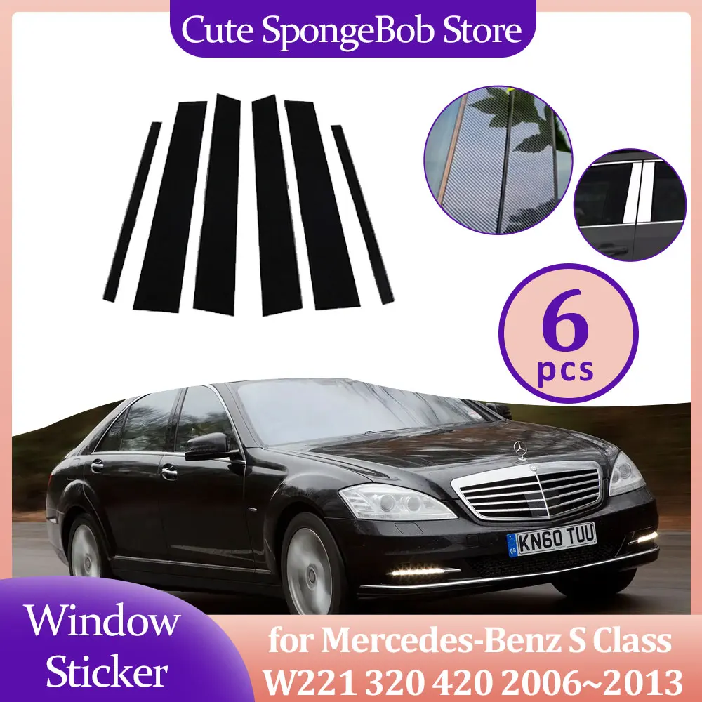 

Car Door Window Pillar Sticker for Mercedes-Benz S Class W221 320 420 2006~2013 Trim Covers Carbon Fiber Silver Black Accessorie