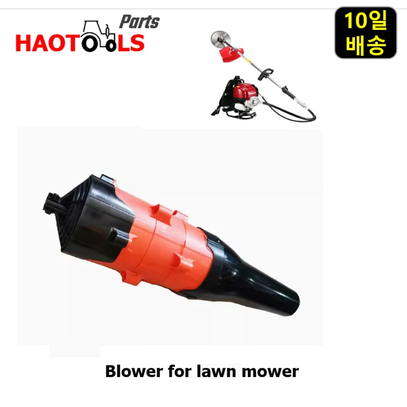 

Blower for Lawn Mower, Weeding Machine, Glass Eliminator, Weeder, Accessories, Garden Tools, TU26, TU43, TB43, TU50, GX50, GX35