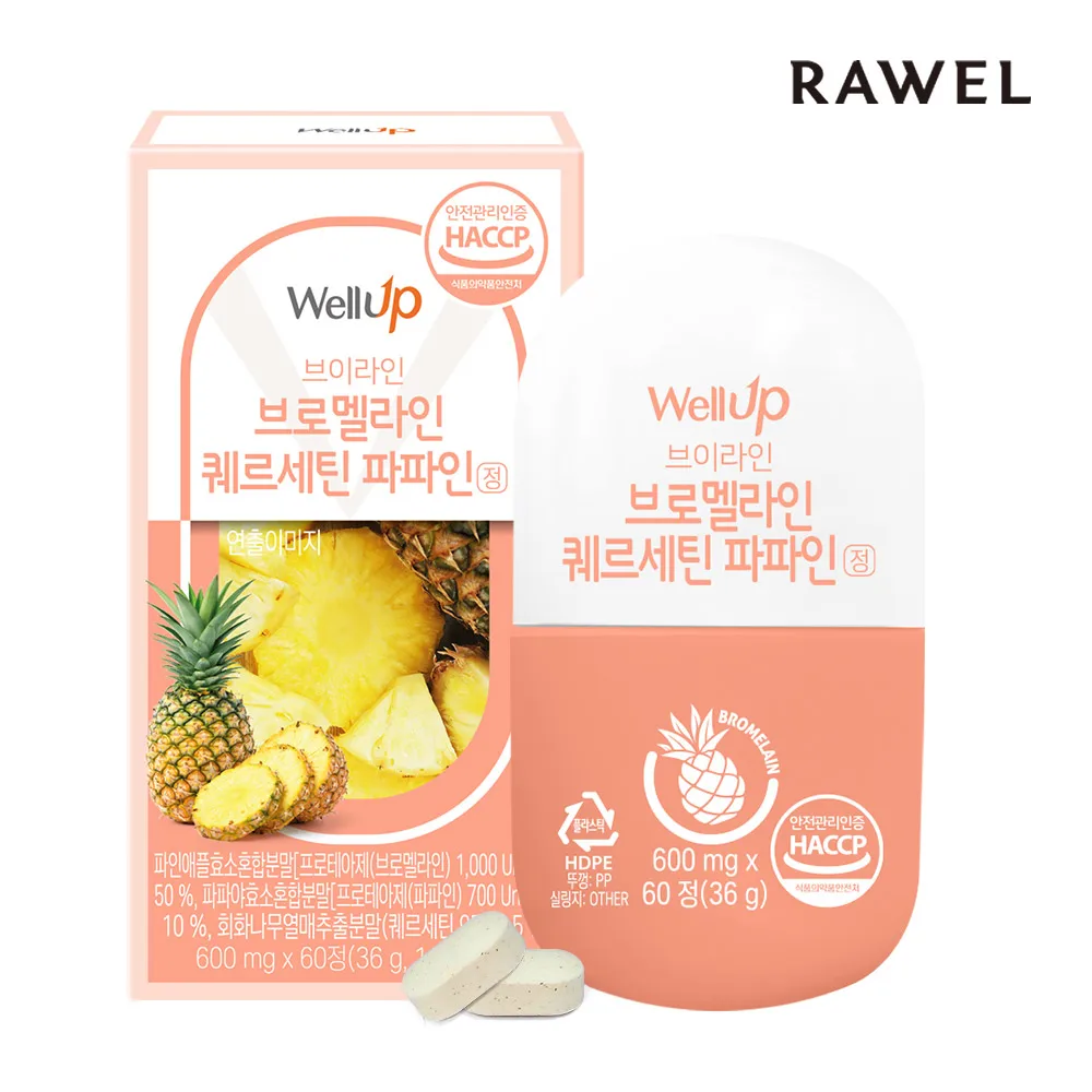 rawel well-up bromelain quercetin papain 1 box with 1 kalium potassium pumpkin extract