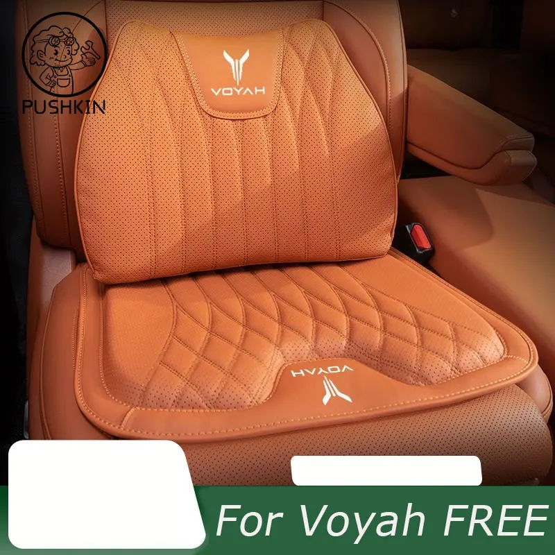 Car Seat Waist Cushion For Voyah FREE 2021-2024 Original Factory Seat Cushion Interior Special-Purpose Refit Four Seasons