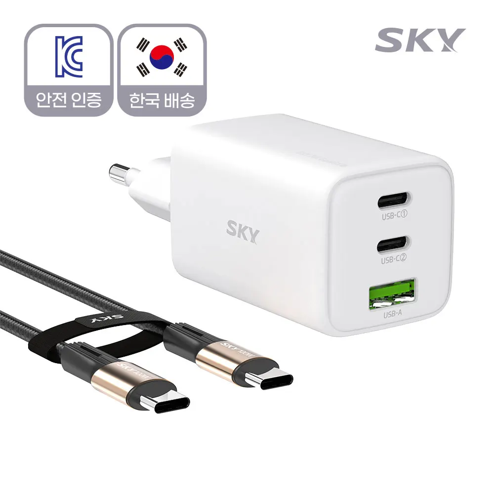 Sky Phil GaN 65W 3rd generation ultra-mini multi 3 port charger + CtoC cable