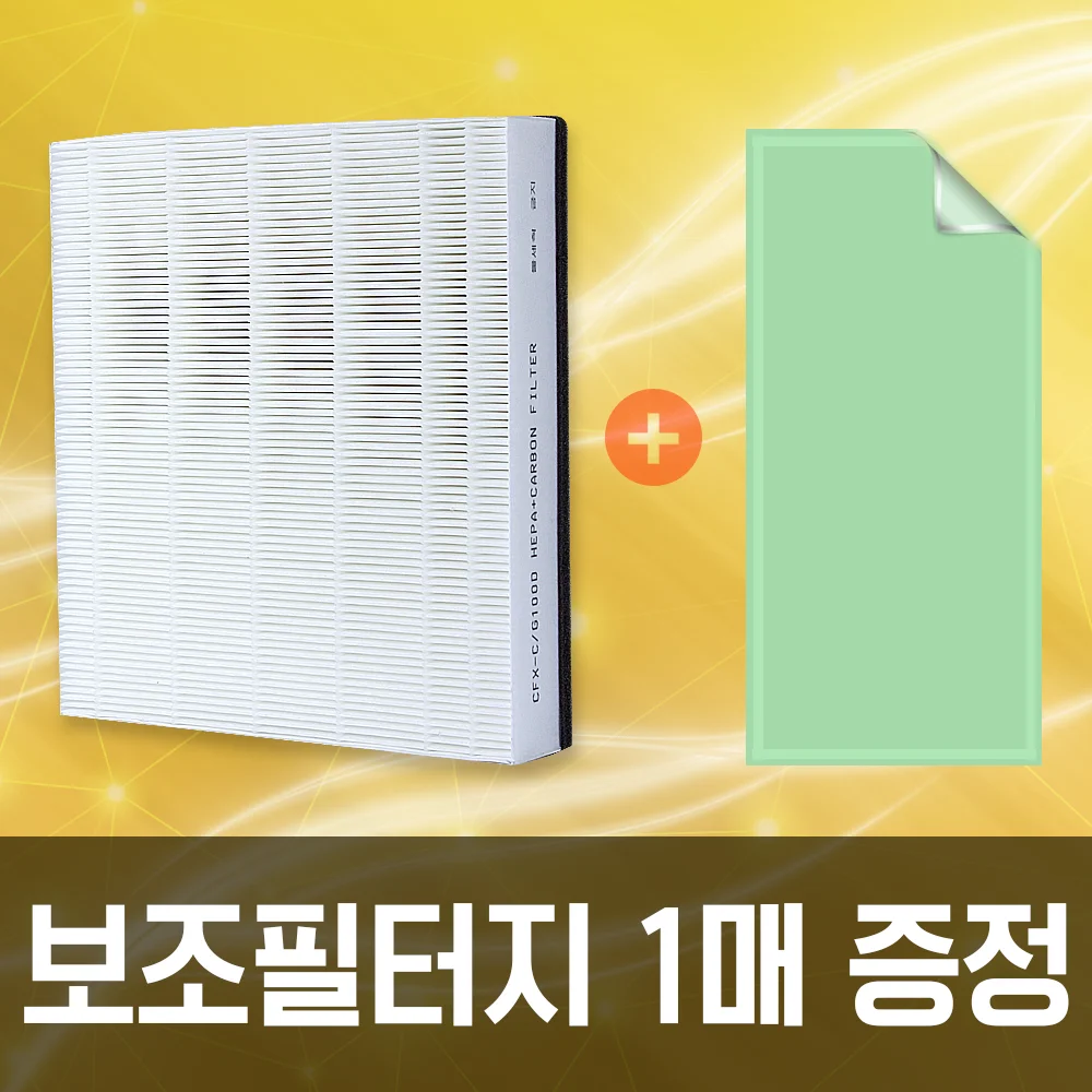 [Compatible] Samsung air cleaner filter CFX-G100D blue Sky 3000 6000