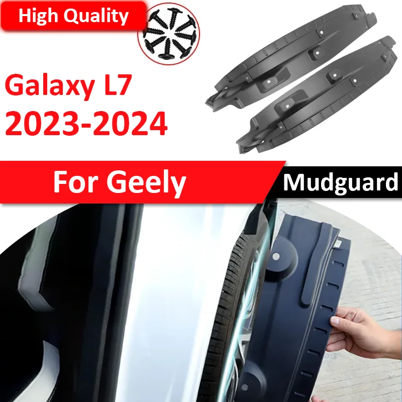 

Для Geely Galaxy L7 2023 2024, автомобильное крыло, задняя шина, крыло, защита от грязи, коврик, модификация, аксессуары, автомобильный Стайлинг