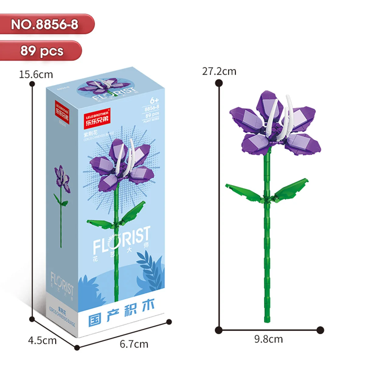 Simulated Bouquet Tulip Building Blocks Bauhinia Particles DIY Lily of the Valley Rose Crystal Flower Assembly Girl's Toy Gift - view 3