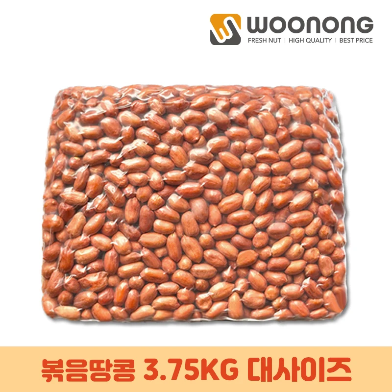 Uongong stir-fried peanuts 3.75kg large size