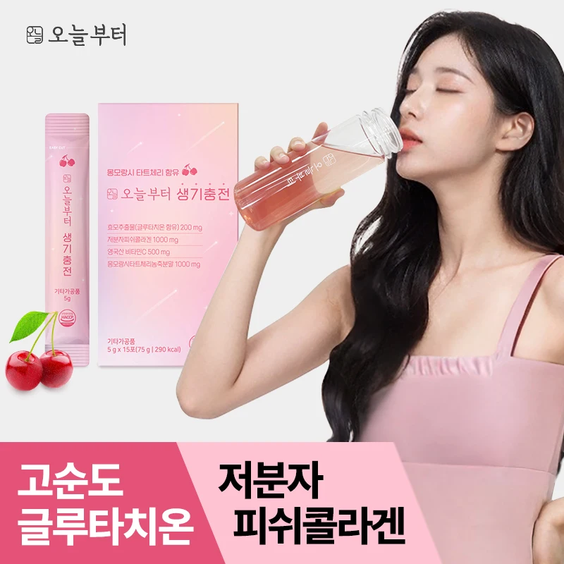 Von heute Vitalität aufladen (15 Packungen) Glutathion Collagen C