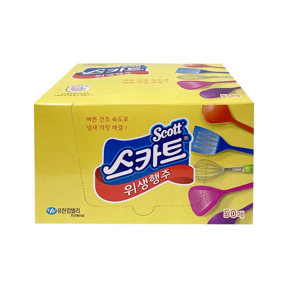 42870 One scat sanitary row 50 sheets (yellow)
